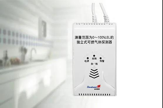 燃气泄漏报警装置，，，，，你装置了吗？？？？？