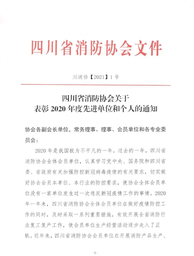 首页| 尊时凯龙中国集团官方网站